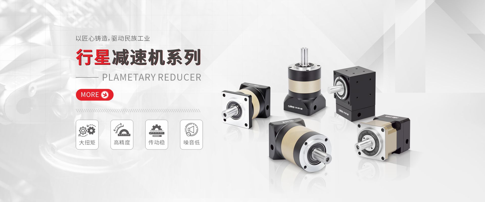 首頁(yè)無刷電機(jī)