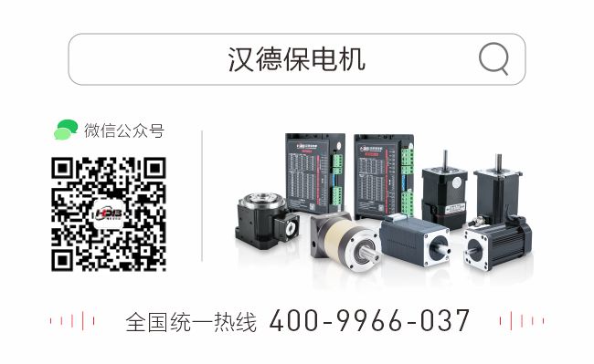 漢德保公眾號(hào) 漢德保公眾號(hào)